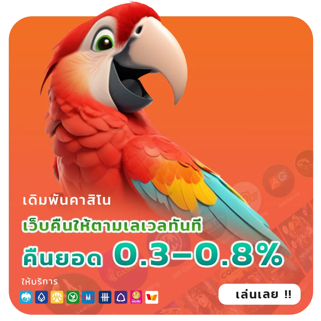 occ88 สมัครง่าย