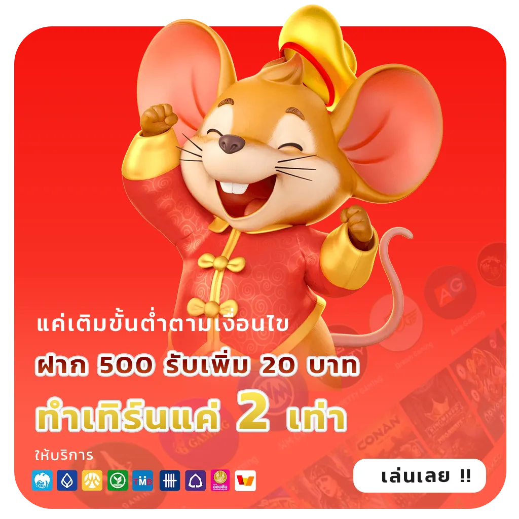 occ88 ทางเข้า
