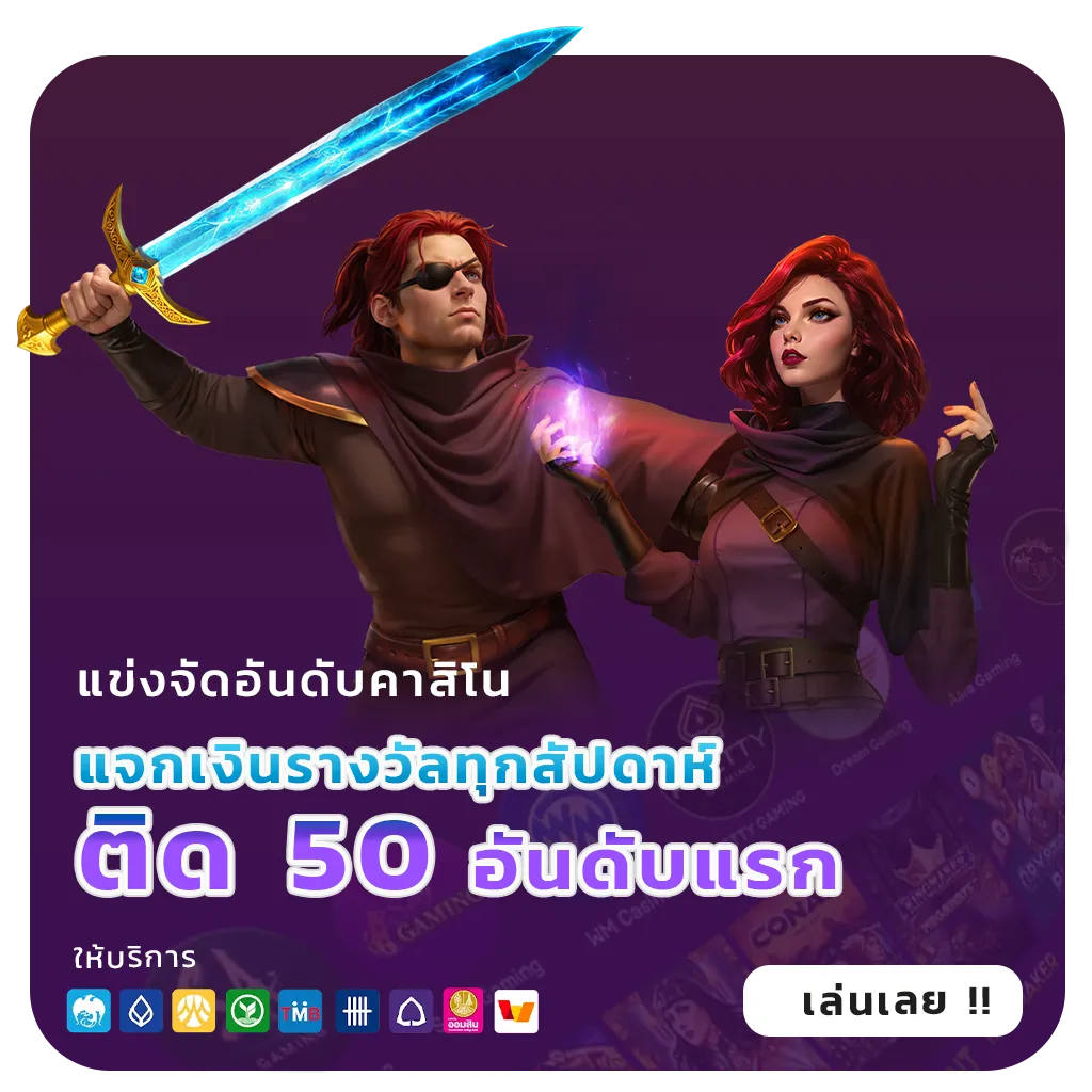 ทาง เข้า occ 88